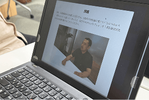 オンライン会議を視聴する様子